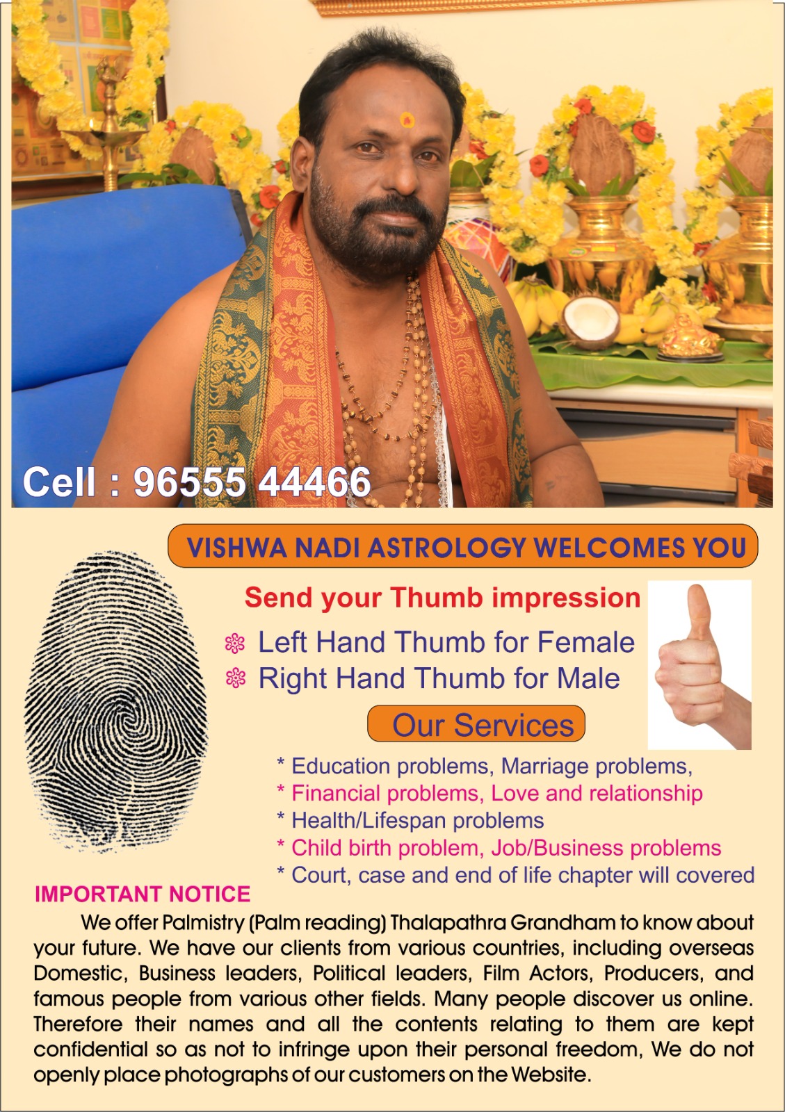 Nadi Astrology Vaitheeswaran Koil India