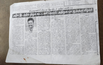 Nadi Astrology in Telangana