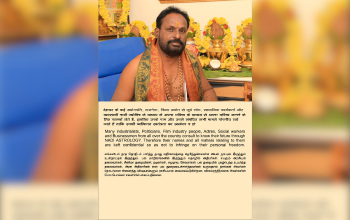 Nadi Astrology Predictions in India